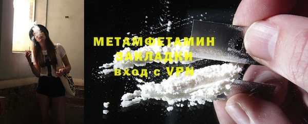 мефедрон Вязники